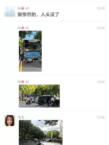 公交车追尾电动自行车