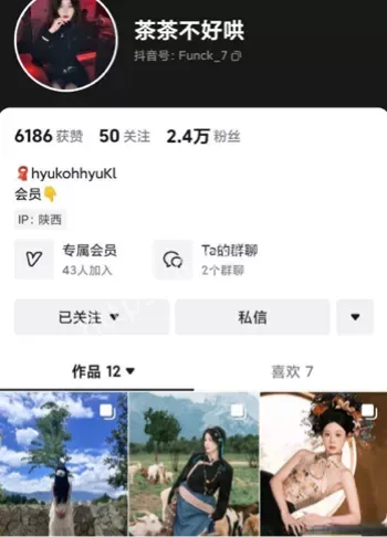 早期做黄播被挖