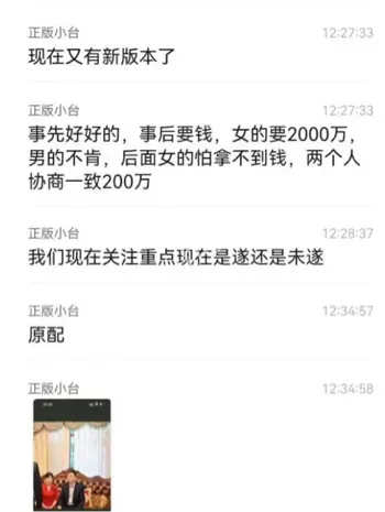 张超君有罪判决