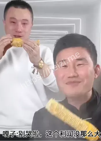 嘎子哥穿警服直播带货