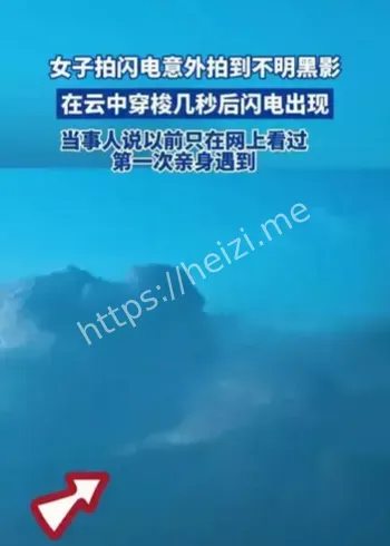 雷暴夜云闪现象解读