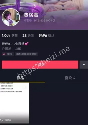 保安围堵黄毛勇士