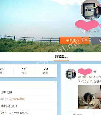 男友曝光私密照