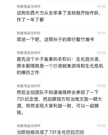 尺度争议与观影提醒