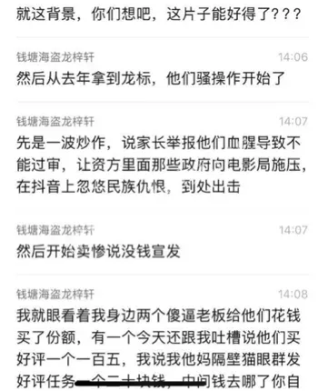 731电影定档信息