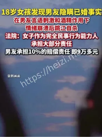 聊天记录曝光细节