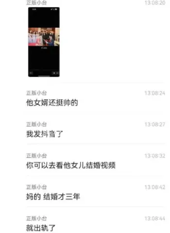 聚众淫乱视频流出