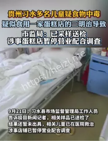 家长删视频施压公愤