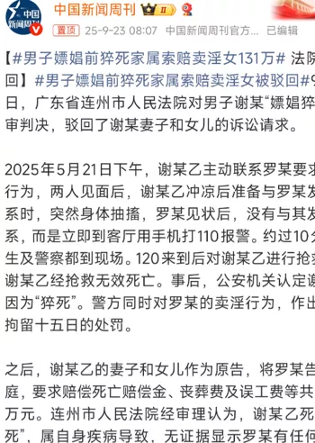 一审驳回裁判要点