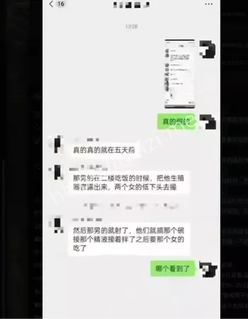 大学生公共场合亲密八卦