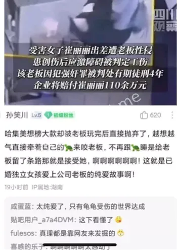 天津职场性侵工伤认定