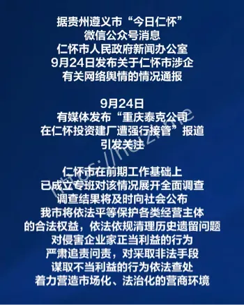 司法见证与程序正当