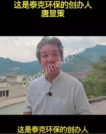 8.2亿元环保投资复盘