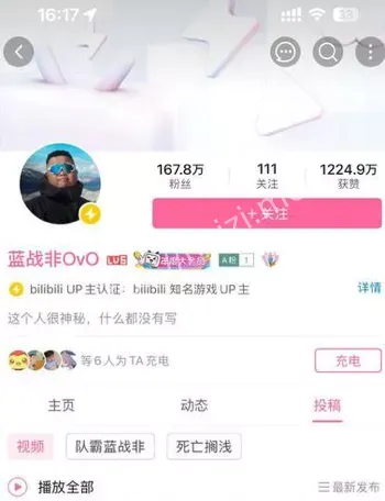 游戏主播转型资本围猎