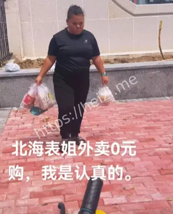 北海艺术设计学院外卖风波