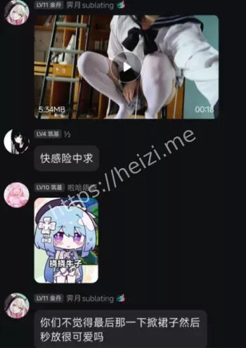 网暴风波隐私争议