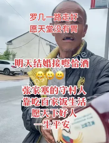 湖南益阳