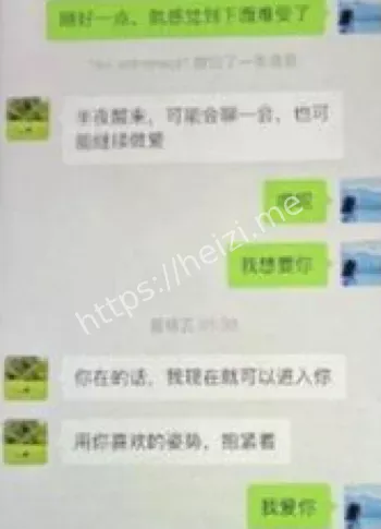 华南理工博士与已婚女子