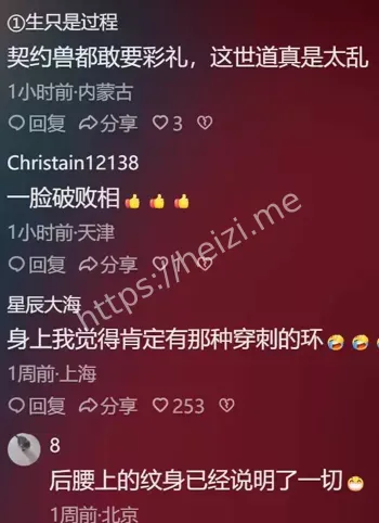 相亲现场求老实人结婚闹剧