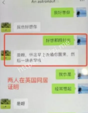 31岁少妇不正当关系细节