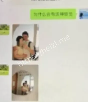 29岁华南理工博士威胁少妇