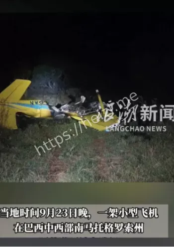 老旧飞机安全隐患