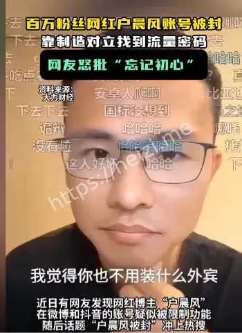 舆情时间线与核查