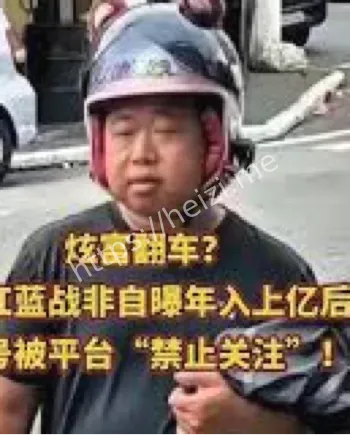 舆情时间线与核查