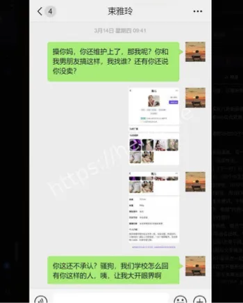 四川传媒学院反差婊真相