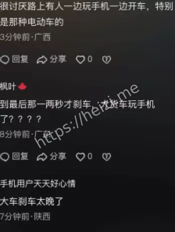 货车制动距离科普