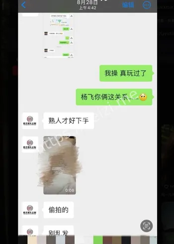 沛县朱王庄婚纱店老板张飞出轨