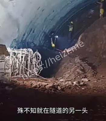 隧道工人连环惨剧