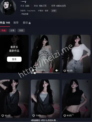 老白丫追女友千里