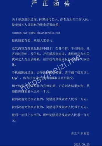 内娱男神艳照门丑闻曝光