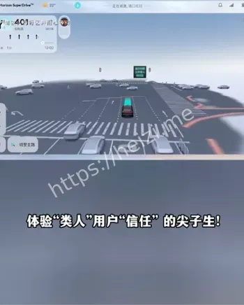 中国版FSD