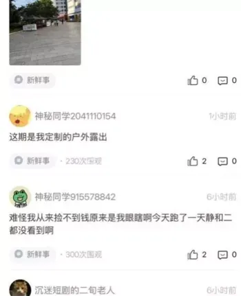 青年情感公共空间