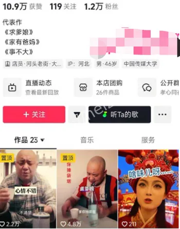 唐山演艺圈资源黑幕曝光