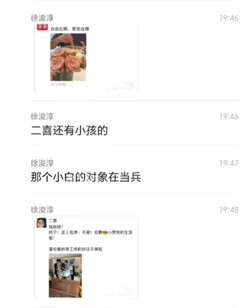 婚内出轨18岁男孩