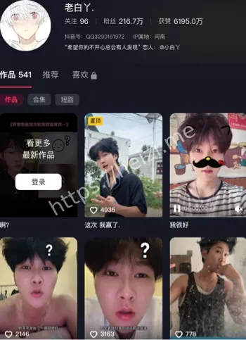 林黛玉1v3事件原视频