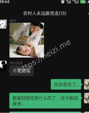 新生军训跳楼身亡