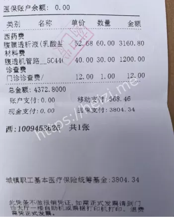 抢救无效身亡警示