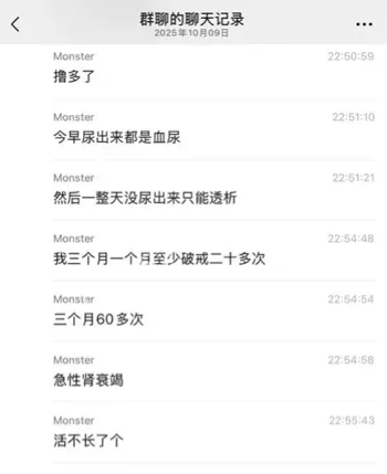 23岁青少年自慰死亡事件