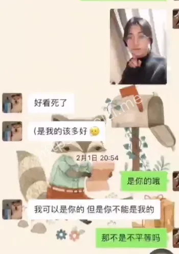 上海市第二中学老师丑闻