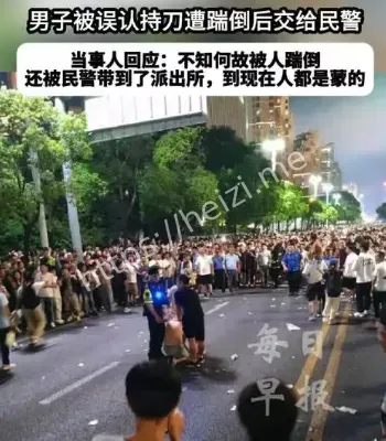 南昌折扇误会事件