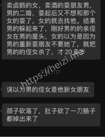 九龙坡马王三村农贸市场