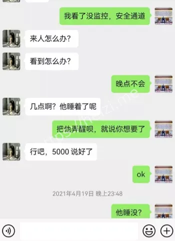 情感债务交换道德