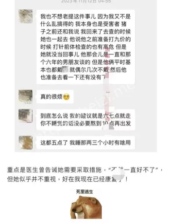 九毛不帅塌房事件详解