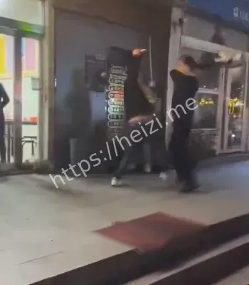 发生持械伤人案