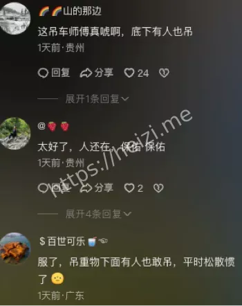 两孩子一大人受伤