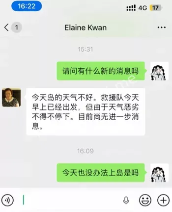 私密视频曝光